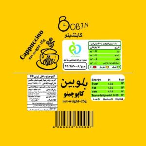 Alternative view of لیوان پ پ 220 سی سی کاپوچینو