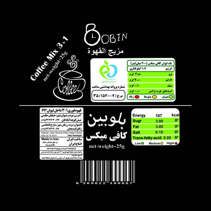 لیوان پ پ 220 سی سی کافی میکس - Image 3