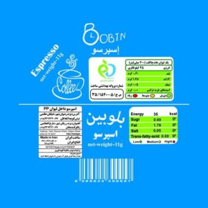 بلوبین اسپرسو