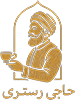 حاجی رستری