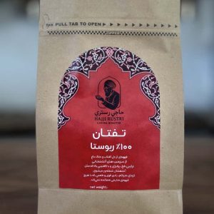 میکس تفتان فول کافئین (100ربوستا)